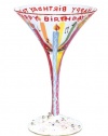 Lolita Love My Martini Glass, Happy Birthday